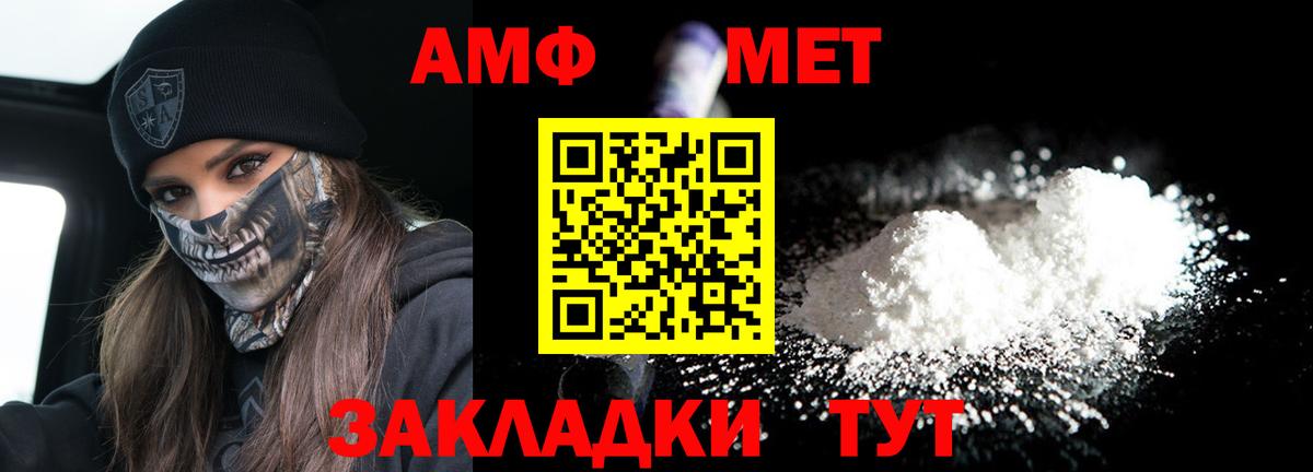 Amphetamine 98%  Вход с VPN  АМФЕТАМИН  Полысаево 