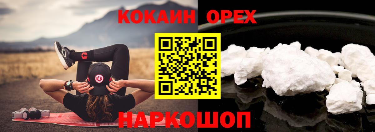 COCAIN VHQ Полысаево