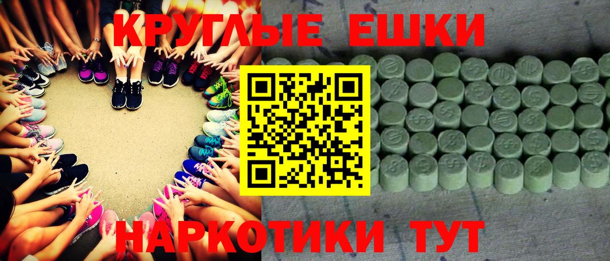 Ecstasy Punisher  Вход с VPN  где продают   Полысаево  Экстази бентли 