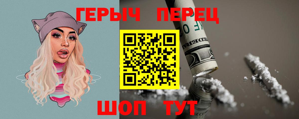 Героин афганец  Вход с VPN  ГЕРОИН  Полысаево 