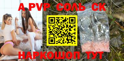 твердый Татарск