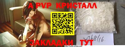твердый Татарск