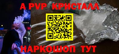 твердый Татарск