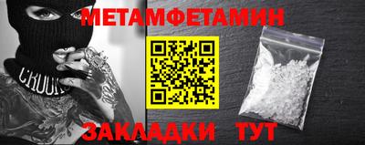 твердый Татарск