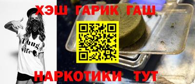 героин Тверь