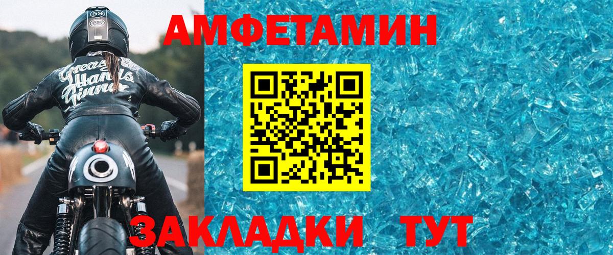Первитин витя Полысаево