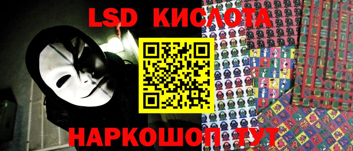 Полысаево  Марки NBOMe 1,5мг  Марки N-bome  Вход с VPN 