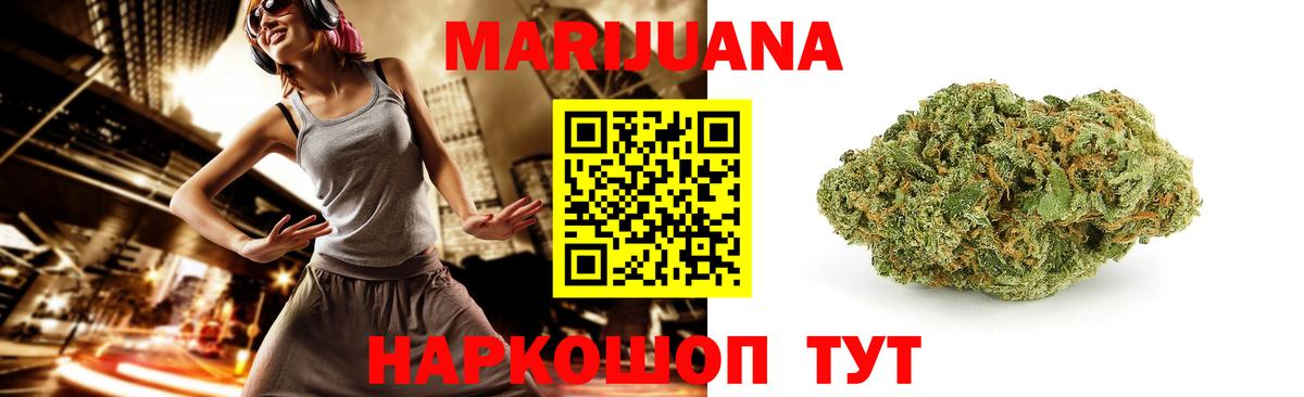 МАРИХУАНА White Widow  Вход с VPN  Полысаево  Каннабис THC 21%  МАРИХУАНА тримм  МАРИХУАНА Amnesia 